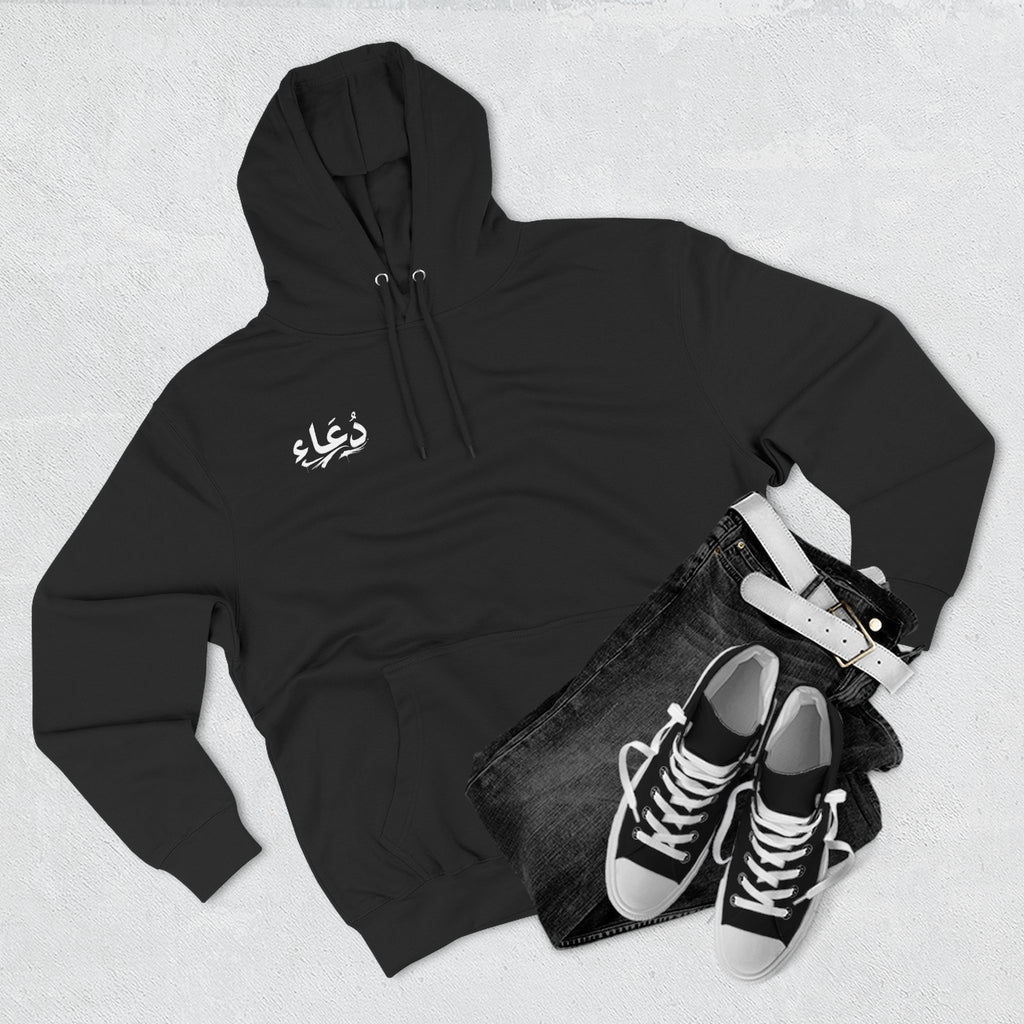 Arabic Dua Hoodie — Prayer Silhouette Fleece Pullover