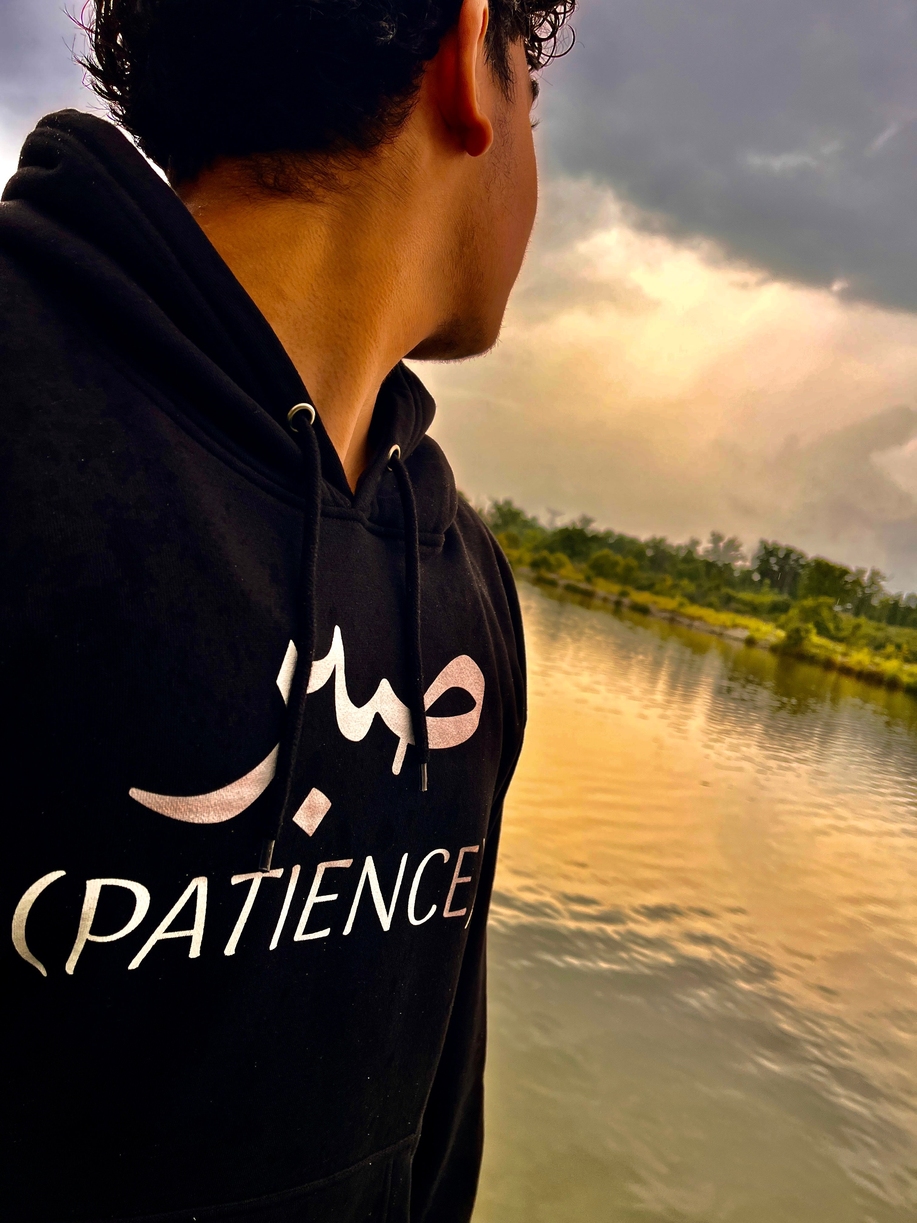 Sabr Arabic Hoodie