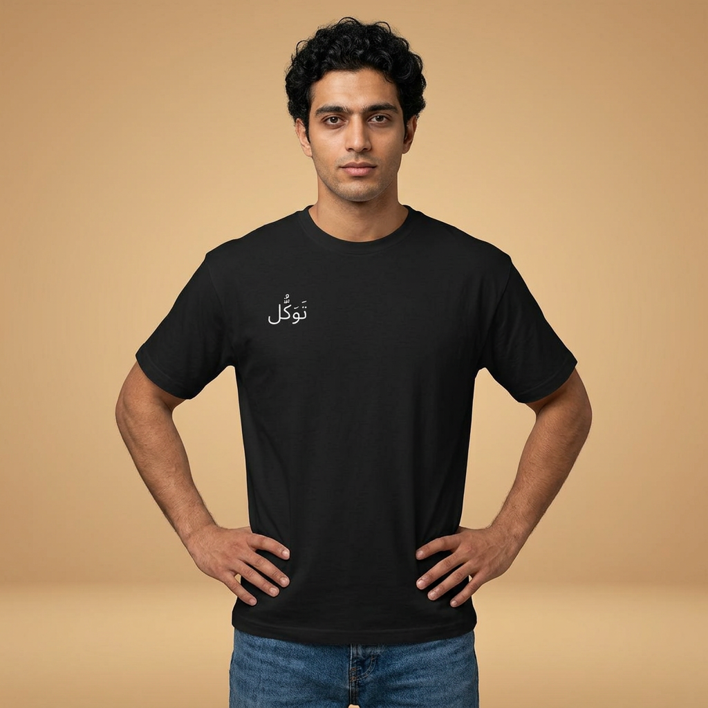 Tawakul Arabic Trust in God Tee — Faith-Inspired Oversized Shirt