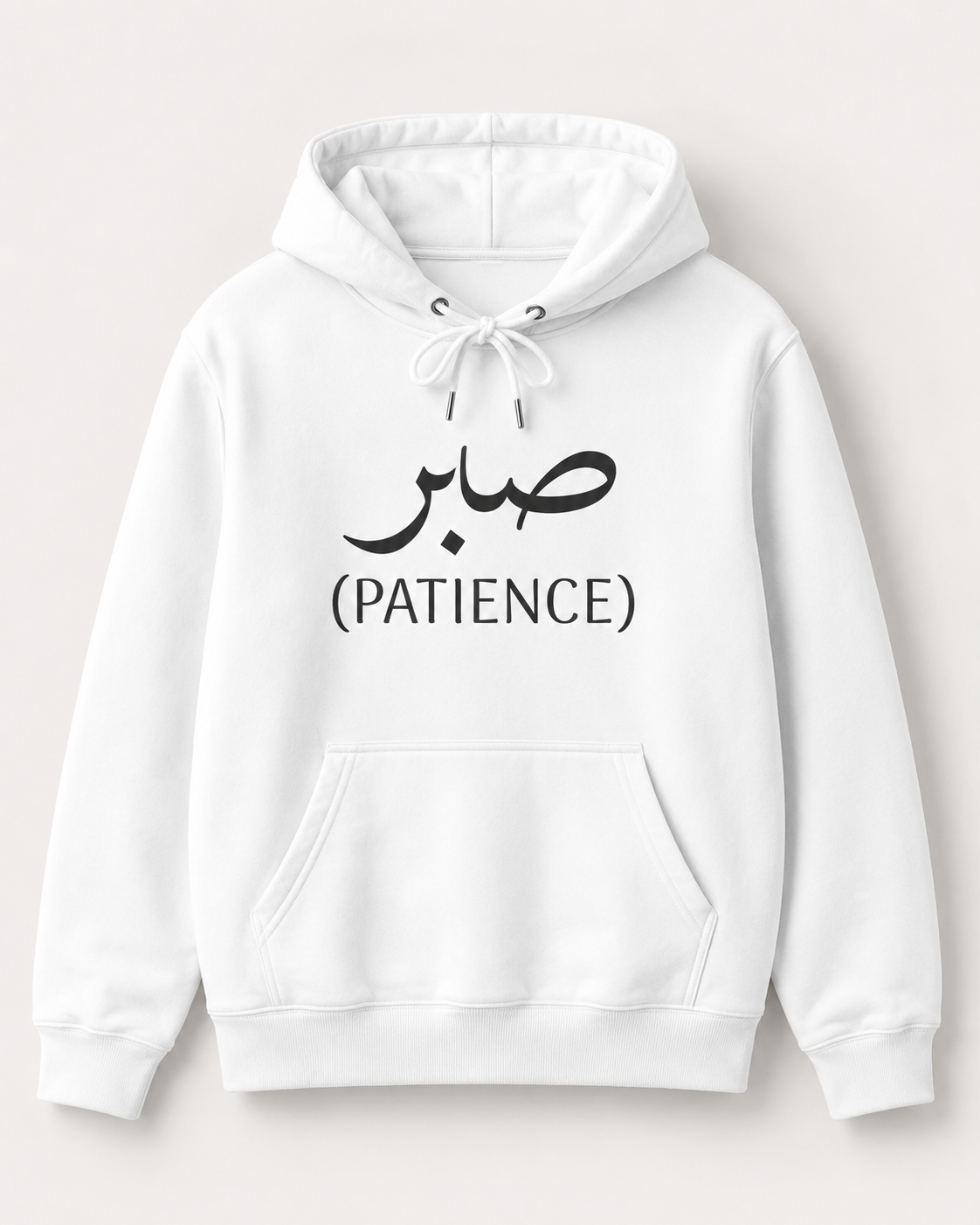 Sabr Hoodie — Arabic 'Sabr' Patience Hoodie | Islamic-Inspired Streetwear