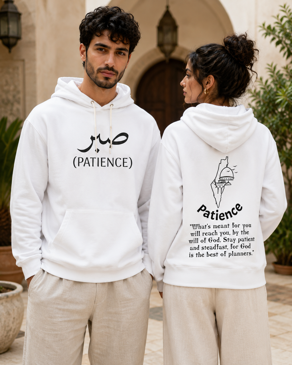 Sabr Hoodie — Arabic 'Sabr' Patience Hoodie | Islamic-Inspired Streetwear