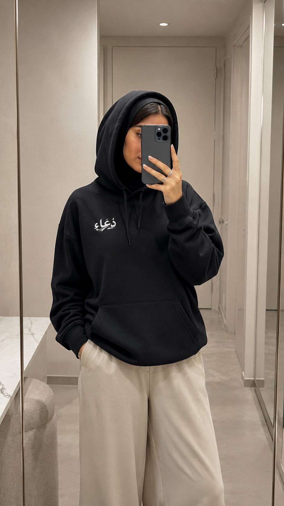 Arabic Dua Hoodie — Prayer Silhouette Fleece Pullover