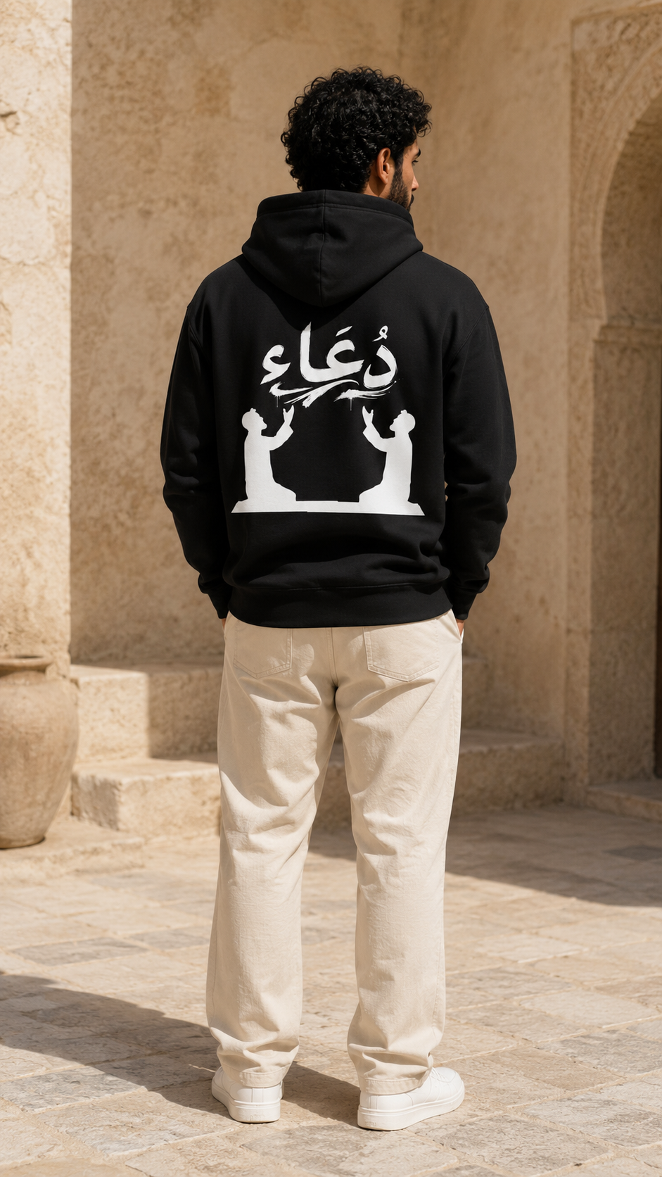Arabic Dua Hoodie — Prayer Silhouette Fleece Pullover
