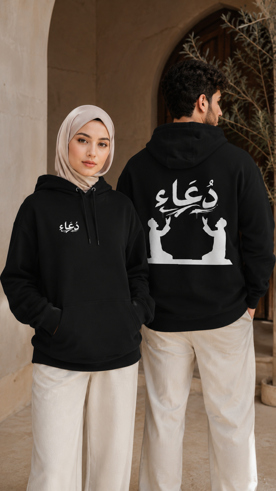 Arabic Dua Hoodie — Prayer Silhouette Fleece Pullover