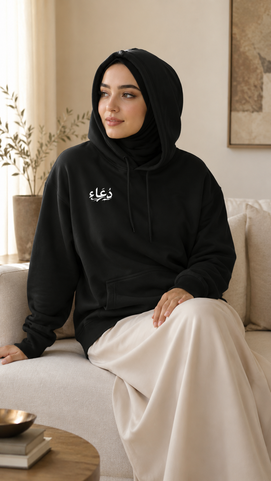 Arabic Dua Hoodie — Prayer Silhouette Fleece Pullover