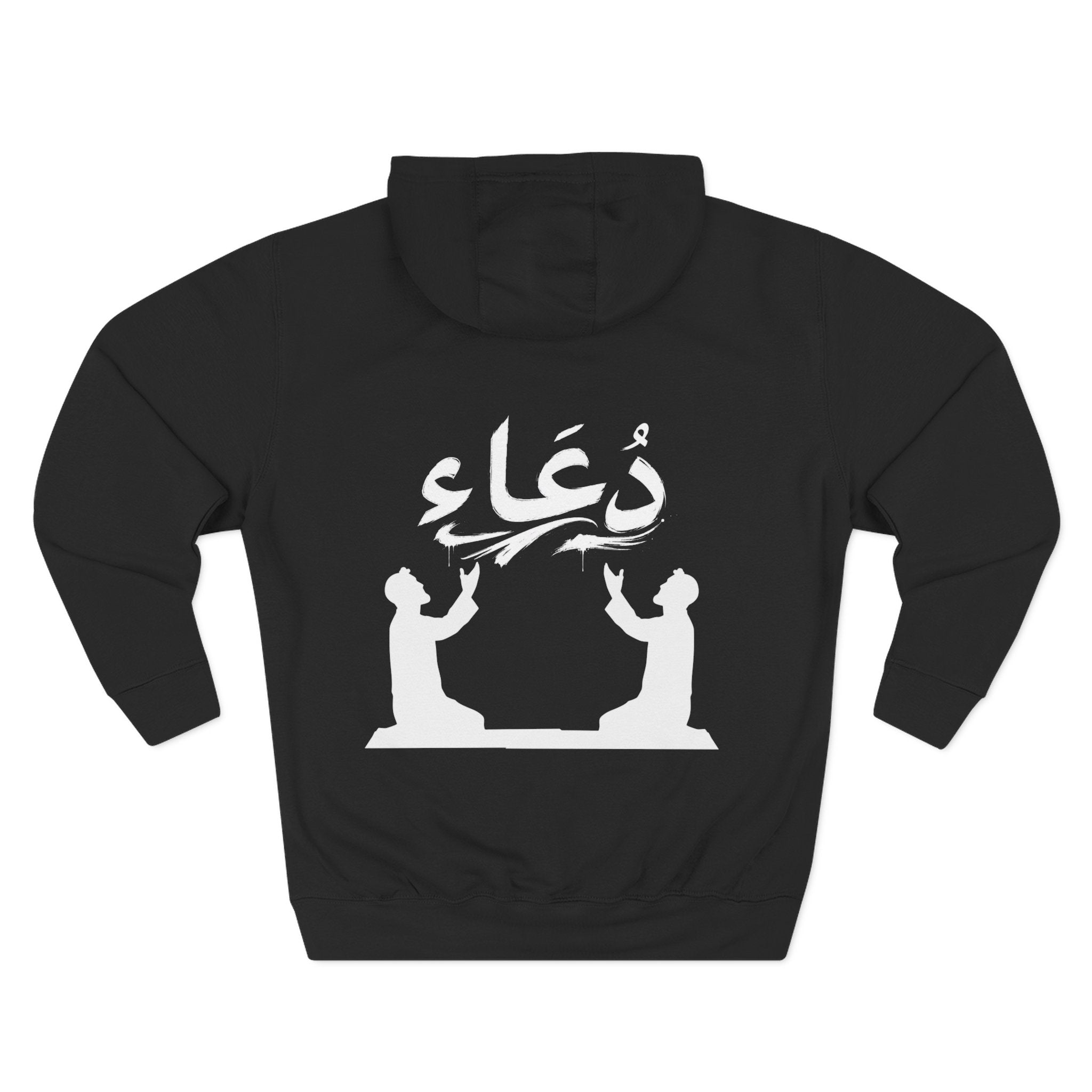 Arabic Dua Hoodie — Prayer Silhouette Fleece Pullover