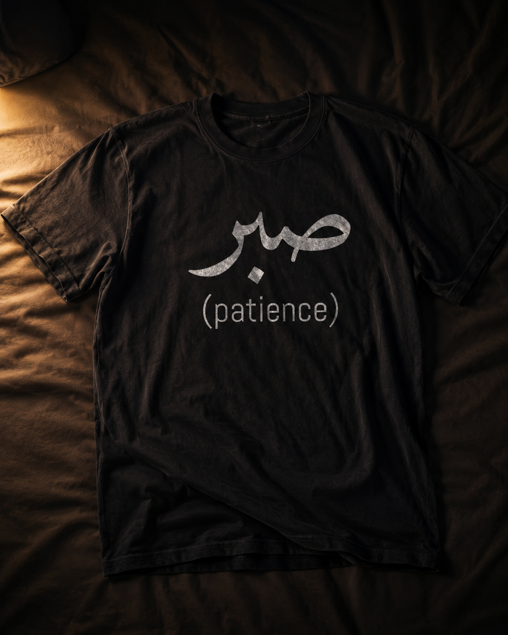Sabr T shirt