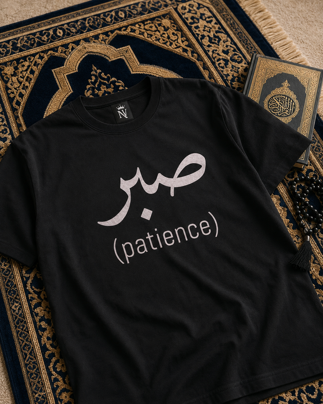 Sabr T shirt