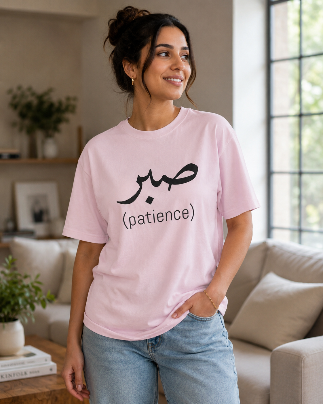 Sabr T shirt