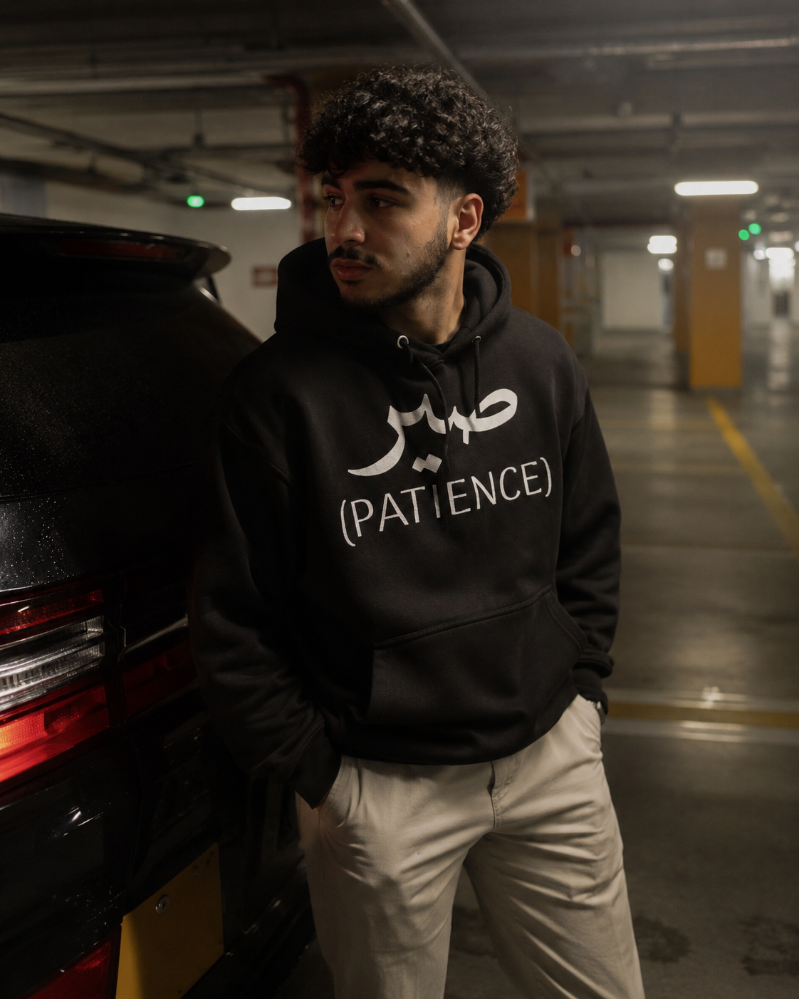 Sabr Arabic Hoodie