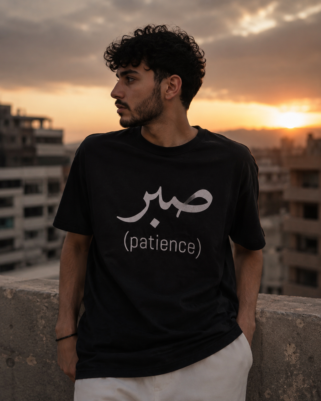 Sabr T shirt