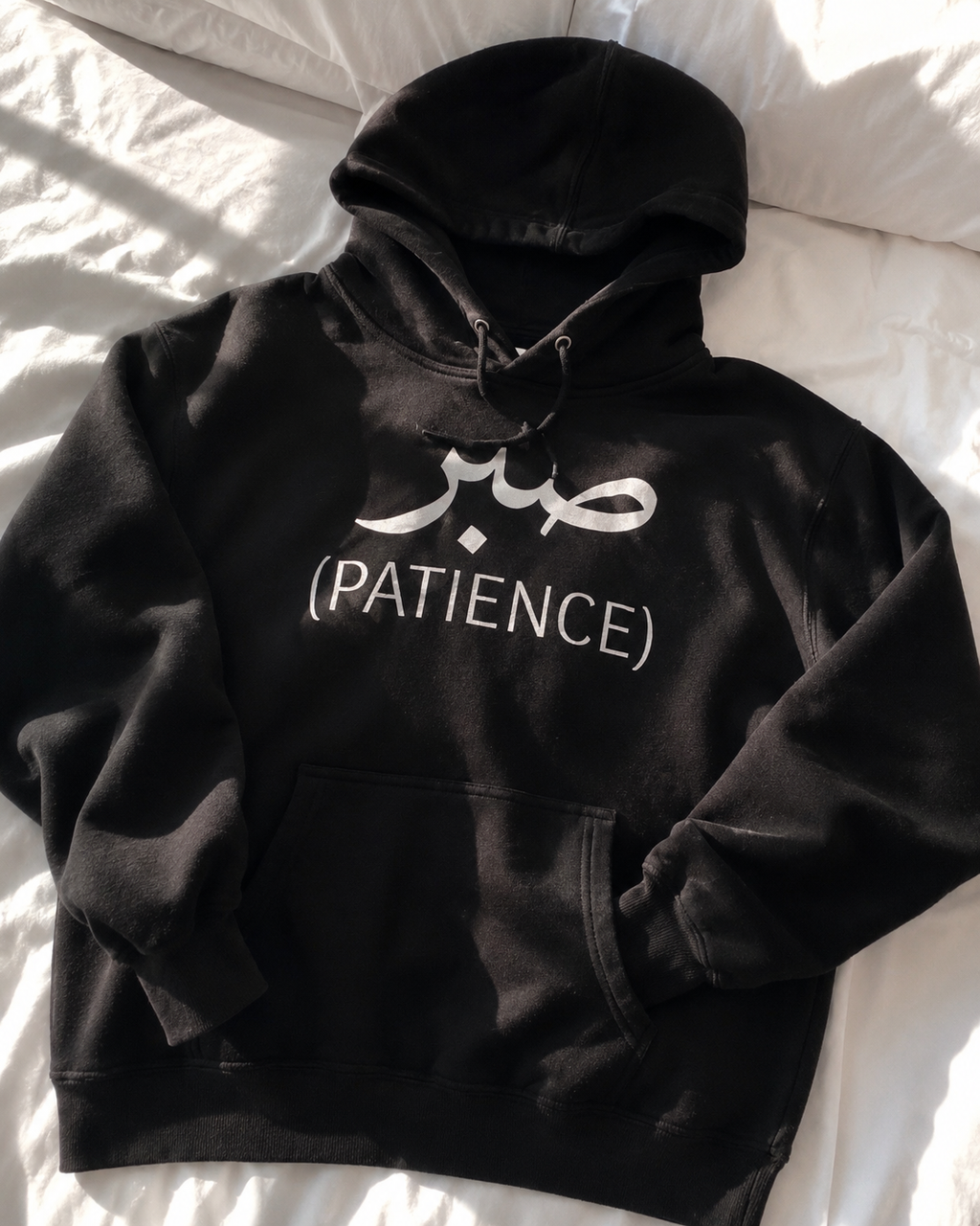 Sabr Arabic Hoodie