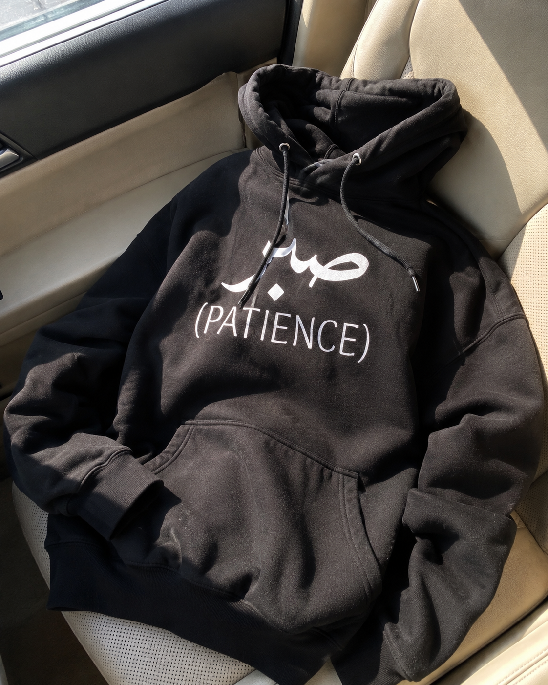 Sabr Arabic Hoodie