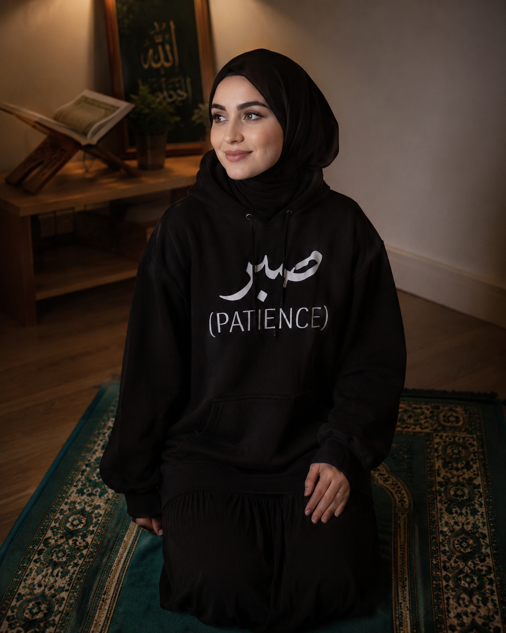 Sabr Arabic Hoodie