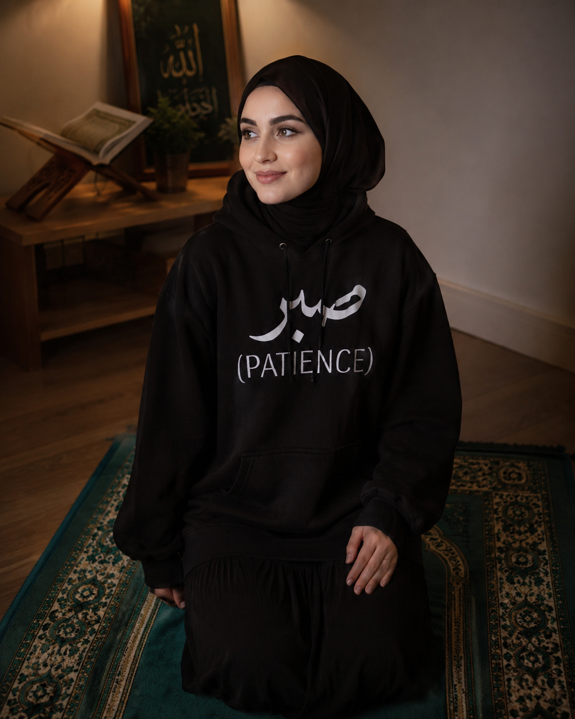 Sabr Arabic Hoodie