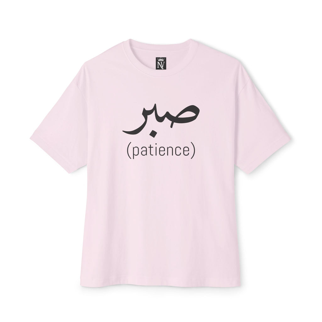 Sabr T shirt