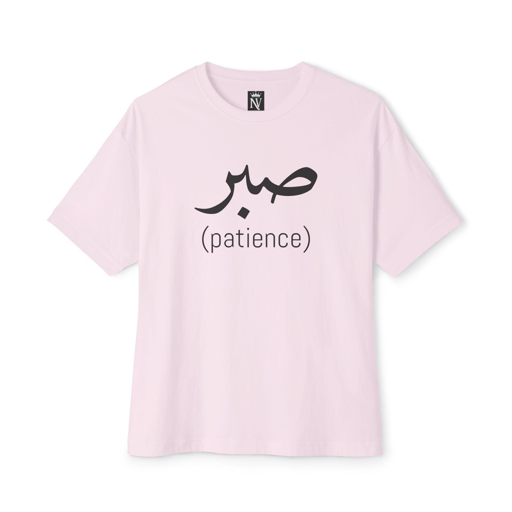 Sabr T shirt