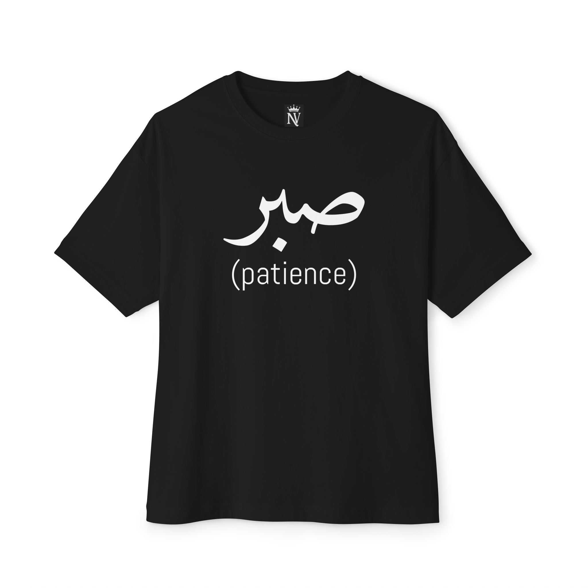 Sabr T shirt