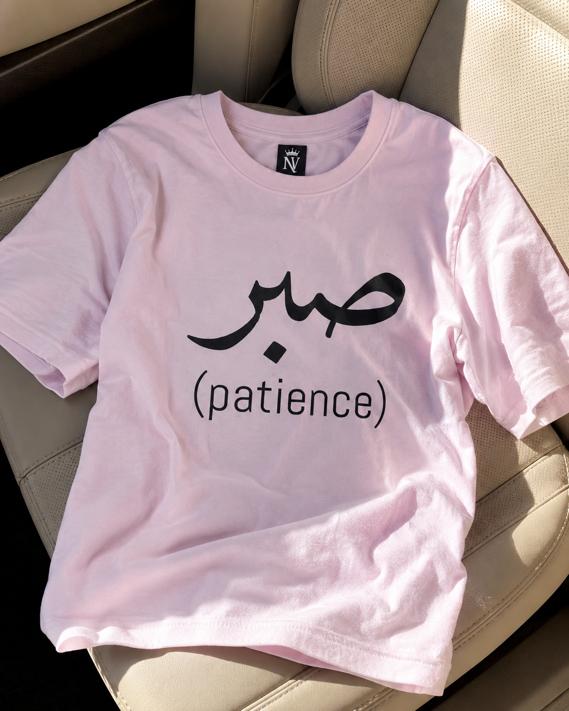 Sabr T shirt
