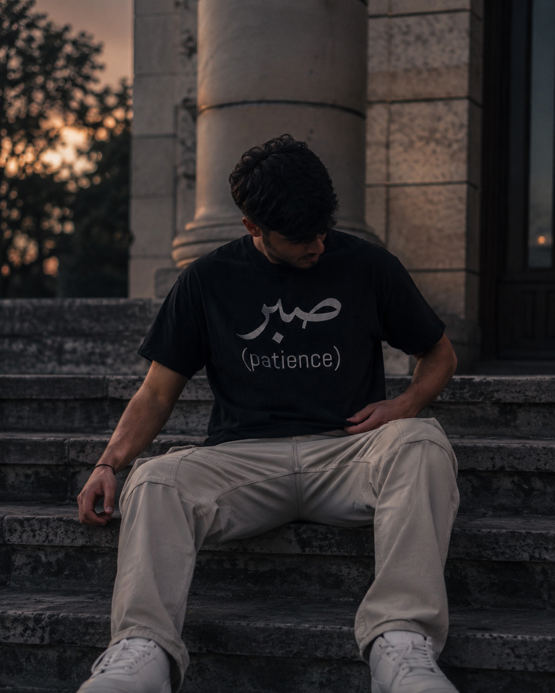 Sabr T shirt