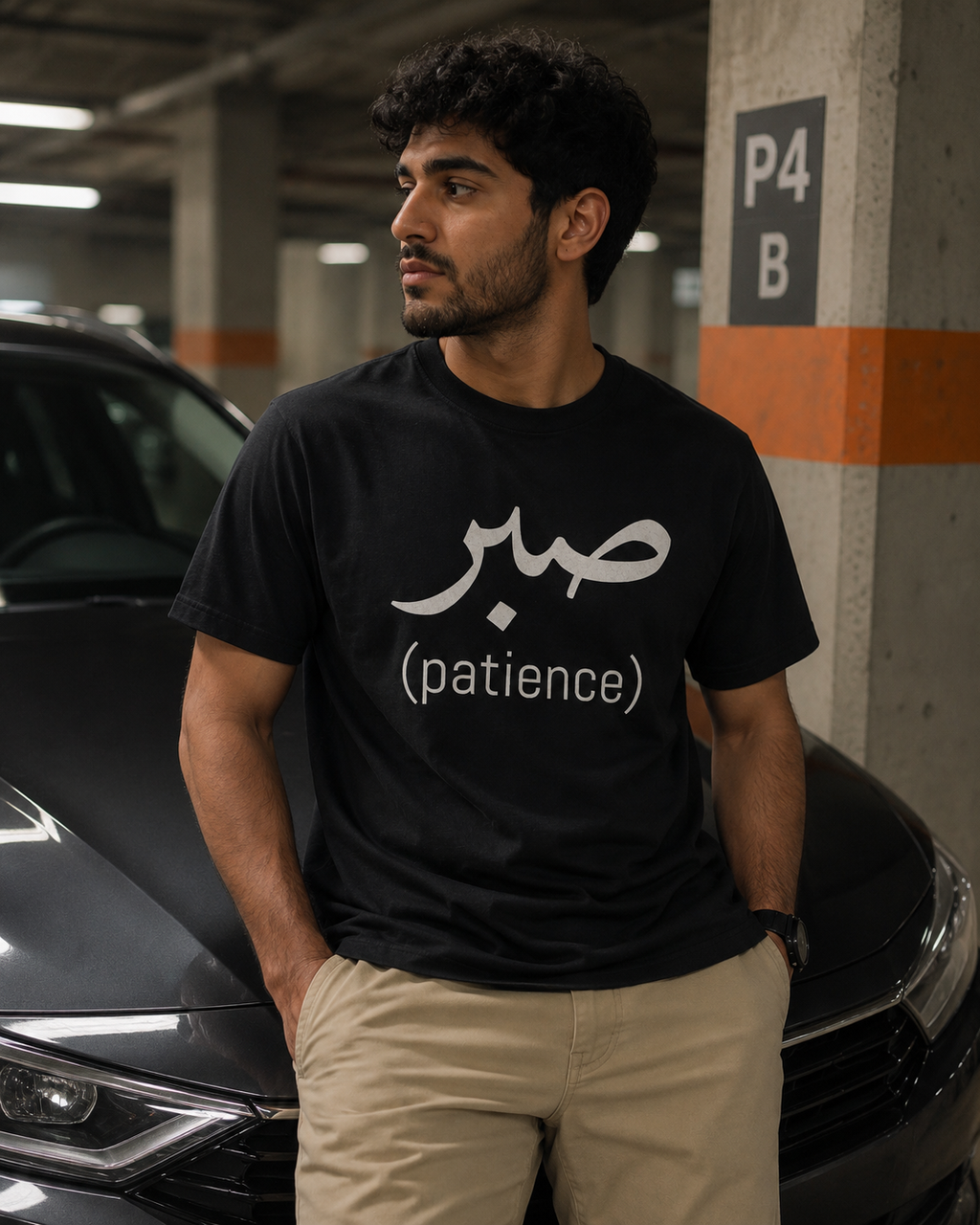 Sabr T shirt