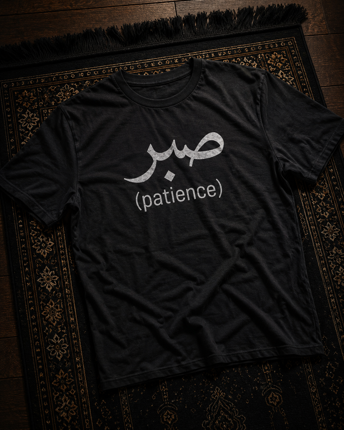 Sabr T shirt