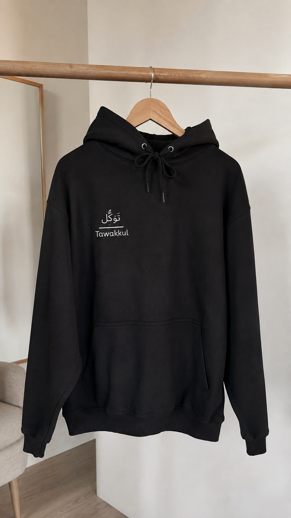 Tawakul Hoodie — Muslim Streetwear Hoodie with Arabic Calligraphy & Bold Back Graphic