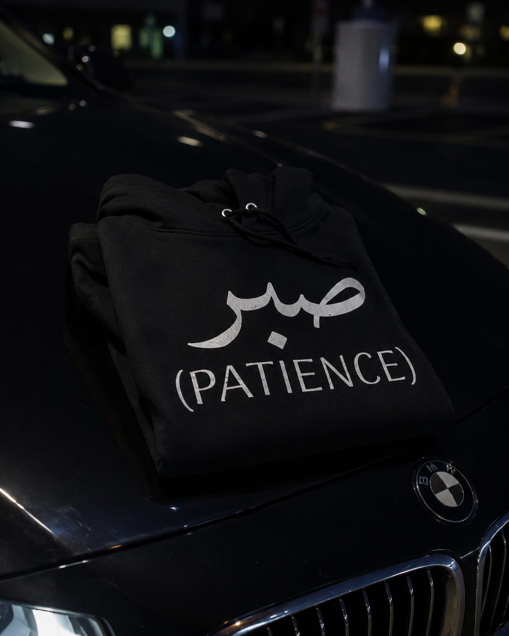 Sabr Arabic Hoodie