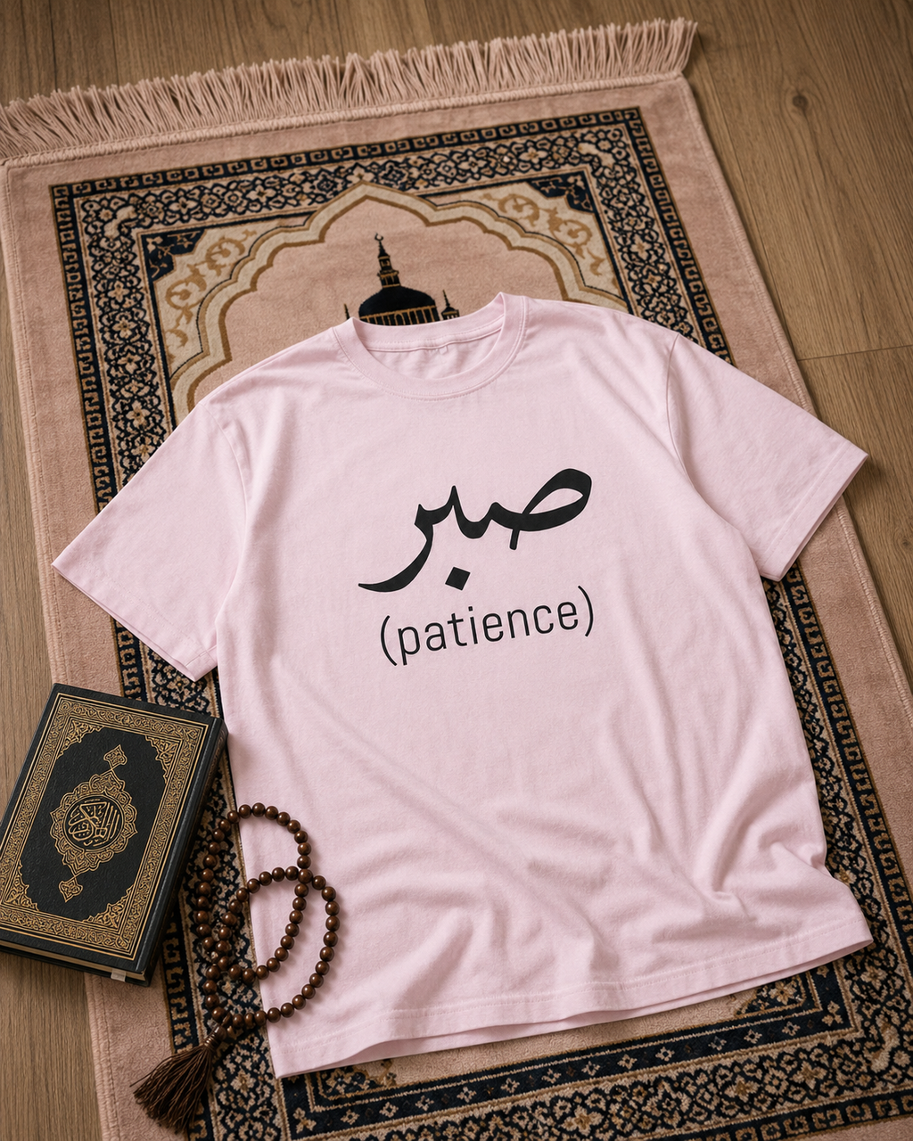 Sabr T shirt