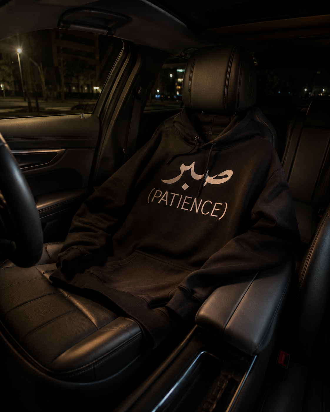 Sabr Arabic Hoodie