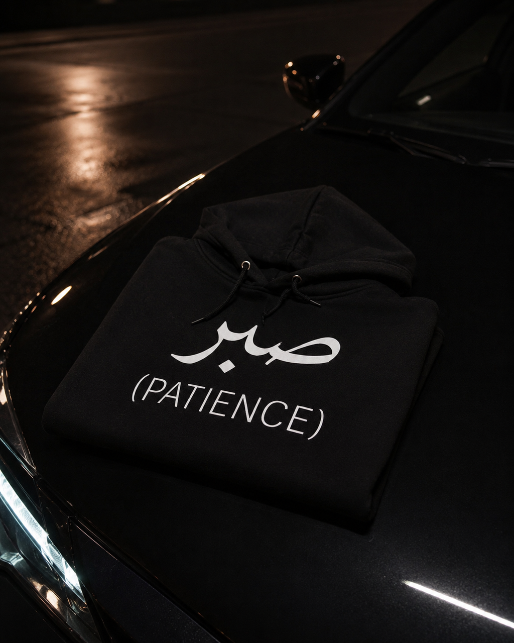 Sabr Arabic Hoodie
